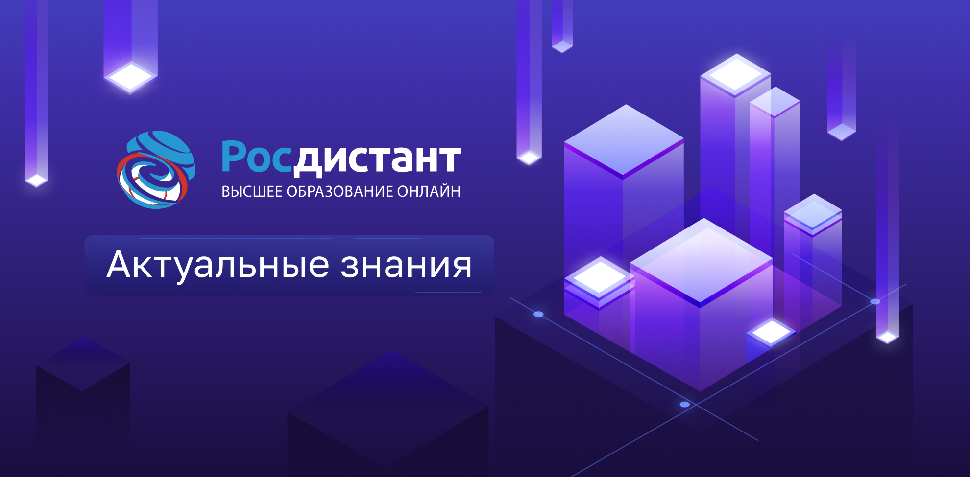 Тольяттинский государственный университет — Официальный сайт ТГУ